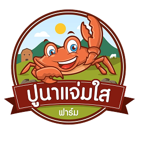 ปูนาแจ่มใส