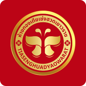 ห้างทองเตียเซ่งฮวด เยาวราช