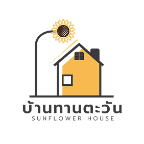 บ้านทานตะวัน