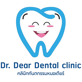 คลินิกทันตกรรมหมอเดียร์ logo