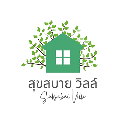 สุขสบาย วิลล์