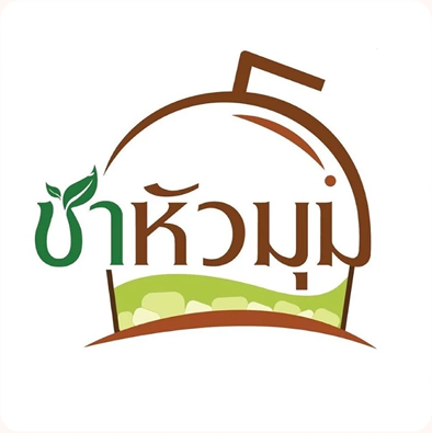 ชาหัวมุม