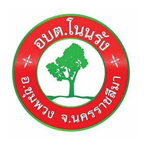 องค์การบริหารส่วนตำบลโนนรัง